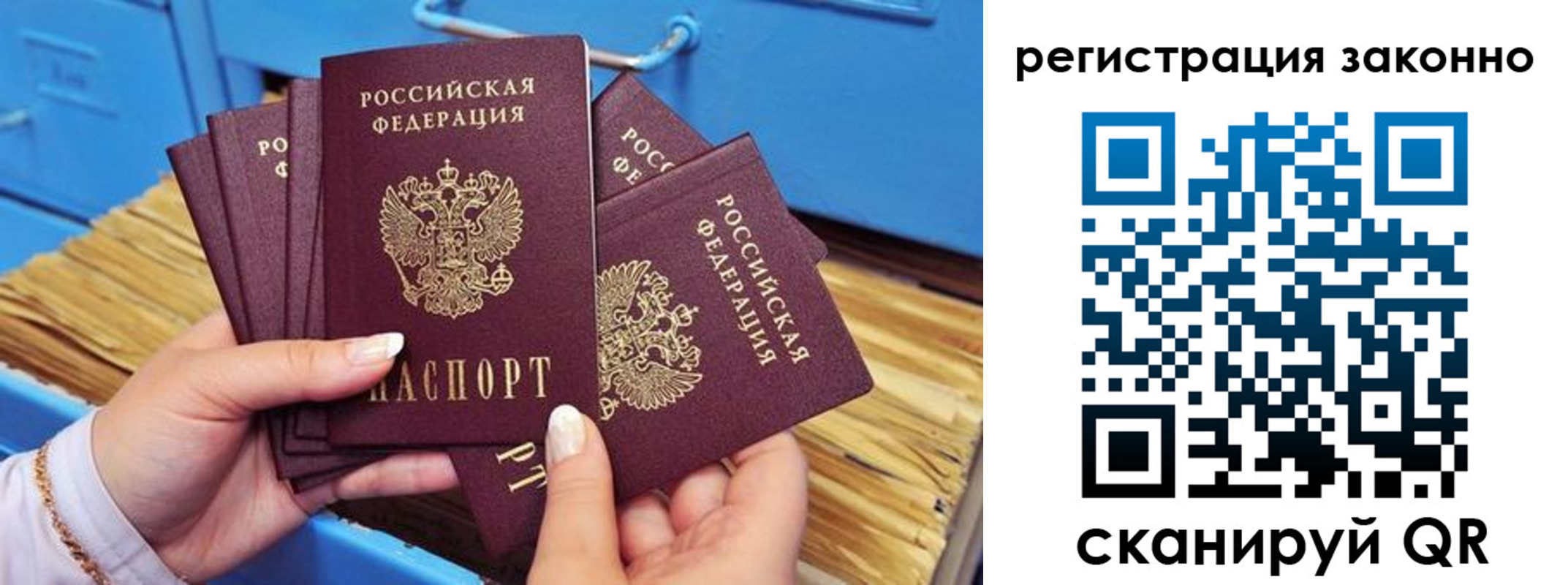 временная регистрация адрес в Великом Новгороде