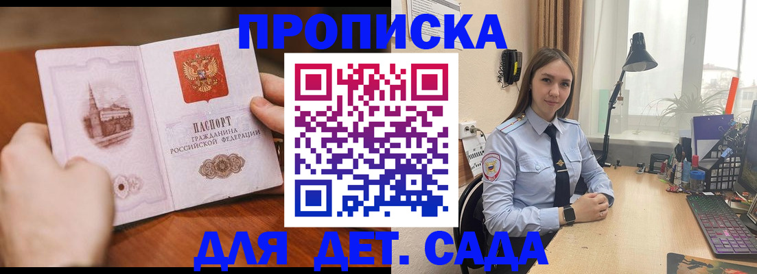 найти адрес прописки в Великом Новгороде