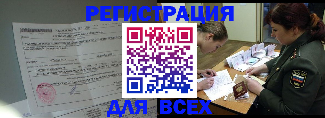 регистрация для дет. сада в Великом Новгороде
