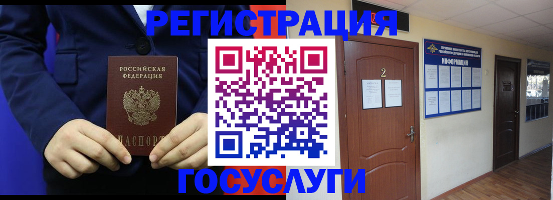 временная регистрация в квартире в Великом Новгороде
