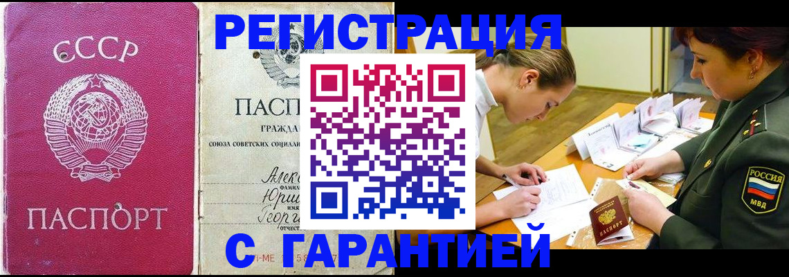 временная регистрация госуслуги в Великом Новгороде