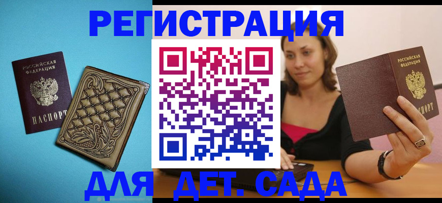 временная регистрация собственник в Великом Новгороде