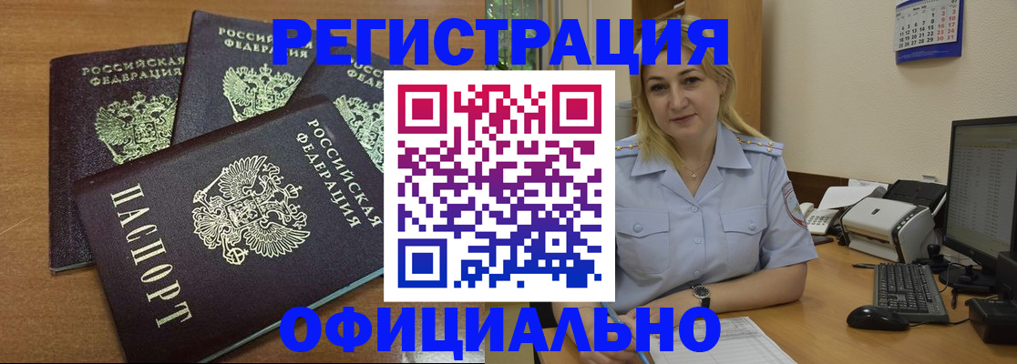 регистрация для дет. сада в Великом Новгороде